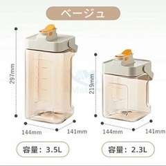 使用浅3.5リットルお茶ポット。横置き可の画像