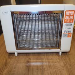 【2021年製】シィーネット ハロゲンヒーター 800W CDH...