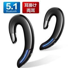 【新品未使用】① bluetooth イヤホン 両耳 bluet...