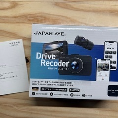 ドライブレコーダー　前後カメラ　ジャパンアベニュー