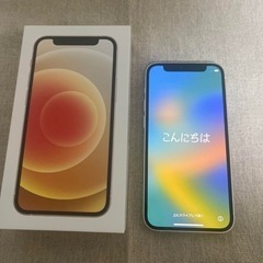 iPhone 12mini 128GB ホワイト