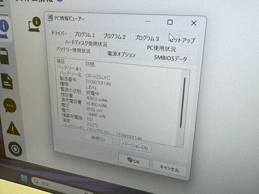 JC04148　Office2024・512GB パナソニック CF-LV9 第10世代 良品