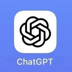 ChatGPT活用仲間を募集中^_^