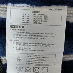 LOGOS　寝袋の画像