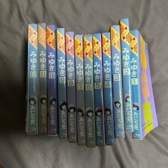 みゆき　あだち充　全巻