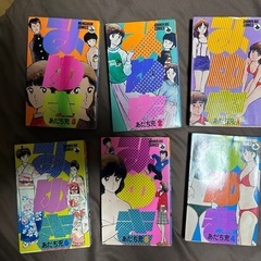 みゆき　あだち充　全巻の画像