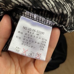 ByeBye バイバイ 千鳥柄セットアップの画像