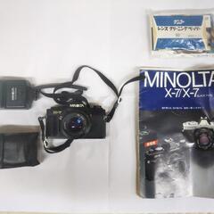 フィルムカメラ(MINOLTA Ｘ―7)