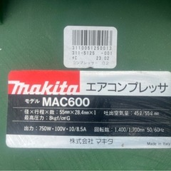 マキタ エアコンプレッサ エアー コンプレッサー MAC600 ジャンクの画像
