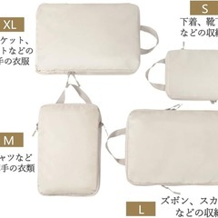 新品！！旅行用圧縮袋 トラベルポーチ 便利旅行圧縮バッグ 4点セ...