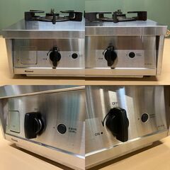 Rinnai 強火力ガステーブルコンロ  Vamo.（バーモ）都市ガス用 2020年製の画像