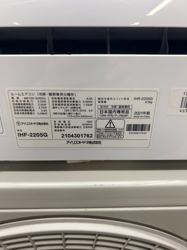 6畳エアコン工事込み❗️
