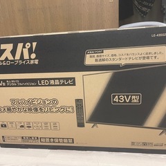 テレビ　2K