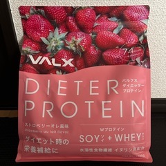 バルクス ダイエッタープロテイン ストロベリーオレ VALX 1Kg