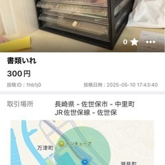 サムネイル