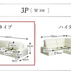 新品未使用　３人掛け　３P　フロアコーナーソファ　ローソファ　背もたれロータイプ　ブラックレザー調の画像