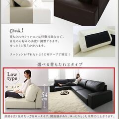 新品未使用　３人掛け　３P　フロアコーナーソファ　ローソファ　背もたれロータイプ　ブラックレザー調の画像