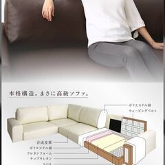 新品未使用　３人掛け　３P　フロアコーナーソファ　ローソファ　背もたれロータイプ　ブラックレザー調の画像