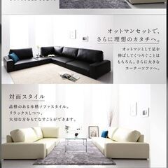 新品未使用　３人掛け　３P　フロアコーナーソファ　ローソファ　背もたれロータイプ　ブラックレザー調の画像