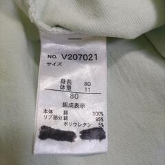 【やや汚れあり】アプレレクール　チャーリーブラウンTシャツ半袖80サイズの画像