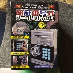 シークレットバンクの画像