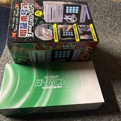 シークレットバンクの画像