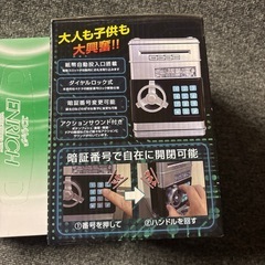 シークレットバンクの画像
