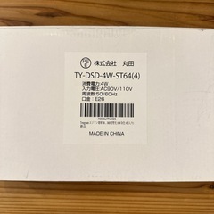 レトロ電球 3個セットの画像