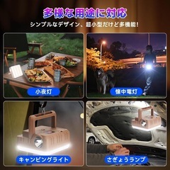 ledランタン 充電式 USB 小型 キャンピングライト IPX4防水 の画像
