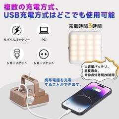 ledランタン 充電式 USB 小型 キャンピングライト IPX4防水 の画像