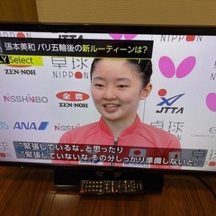 決まりました テレビ　32型　SHARP