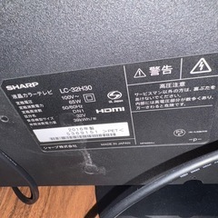 決まりました テレビ　32型　SHARPの画像