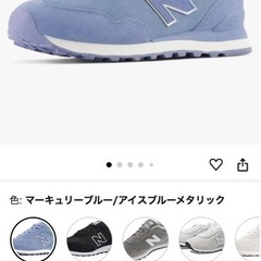 【美品
】new balance 515 レアカラー   　の画像