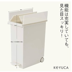 ケユカKEYUKAゴミ箱の画像