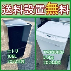 送料設置無料❗️限界価格に挑戦⭐️冷蔵庫/洗濯機の今回限りの激安...