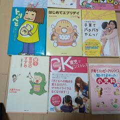 各種　本　差し上げます