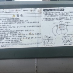 MAX 補助タンクの画像