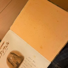チャイルド絵本館　世界の昔話12冊グリム童話12冊　計24冊セットの画像