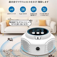 ネズミ駆除 超音波 Xamic ネズミ 超音波 鼠駆除 ゴキブリ駆除 