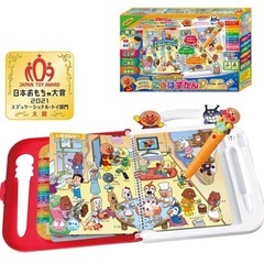 ことばずかん Premium　アンパンマン ことばずかん Pre...