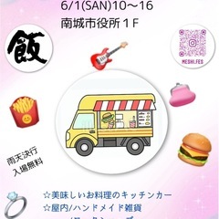 出店者募集‼️                         ...