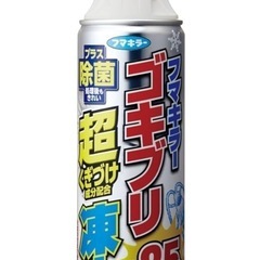 フマキラー ゴキブリ 対策 スプレー 超凍止ジェット 除菌プラス...