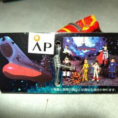 F宇宙戦艦ヤマトフィギュアキーホルダー全8種セットの画像