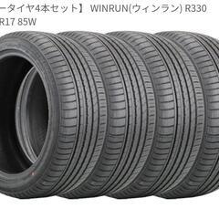 新品195/45/ZR17サマータイヤ