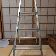 脚立三段・折りたたみ・手すり付き