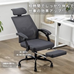 引取5／17午前まで！オフィスチェア　肘掛け　リクライニング付き...
