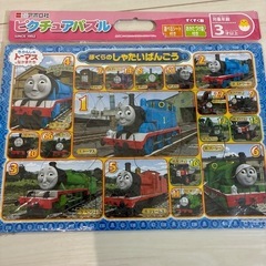 アンパンマンとトーマスのパズルの画像