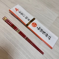【新品未使用】お食い初め 箸 食器 23cm 高級 御塗箸 神社
