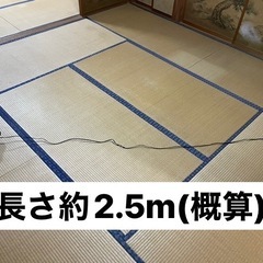 点灯確認済　シガーソケット充電　作業灯の画像