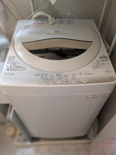6月初めに取りに来れる方】TOSHIBA 洗濯機5kg (雨) 馬橋の生活